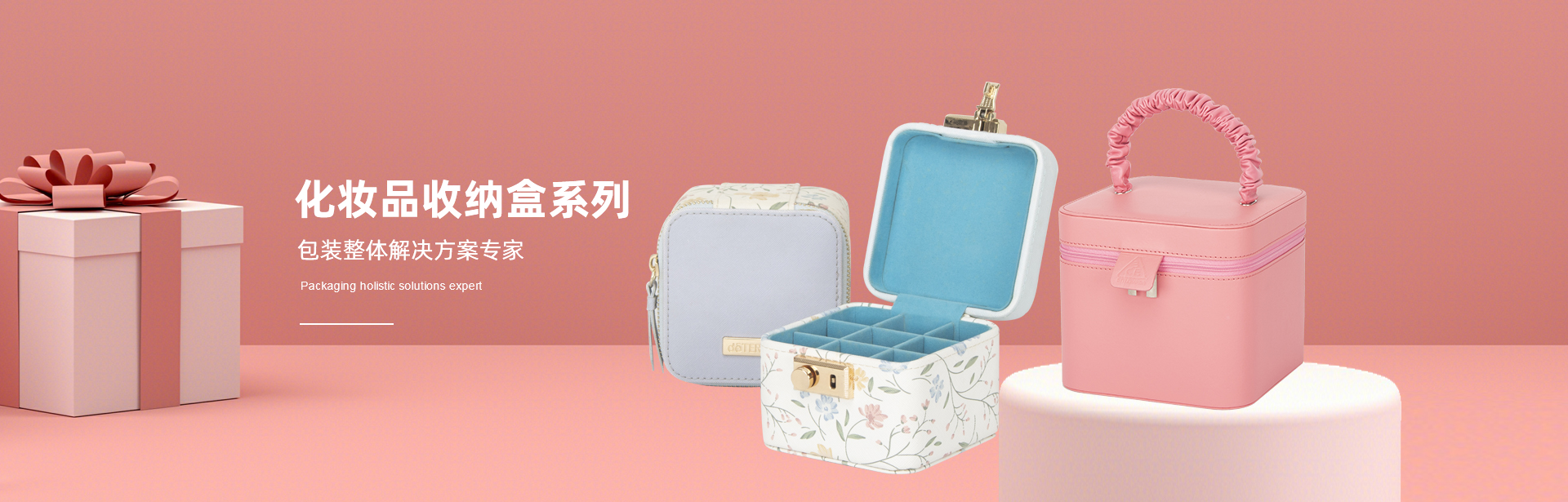 大圖三